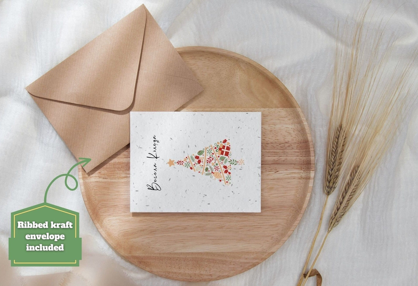 Bulgarian Christmas card, Plantable Seed Card, Biodegradable seed paper, Bee friendly gift, eco Christmas card, Festive greeting card