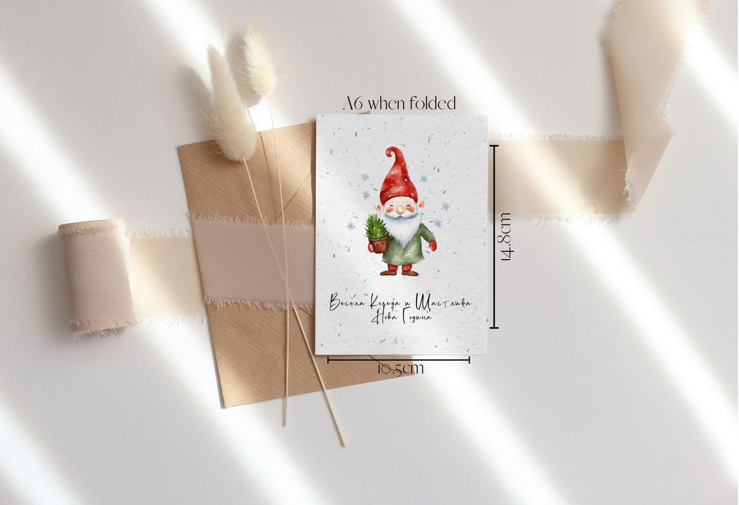 Bulgarian Christmas card, Plantable Seed Card, Biodegradable seed paper, Bee friendly gift, eco Christmas card, Festive greeting card