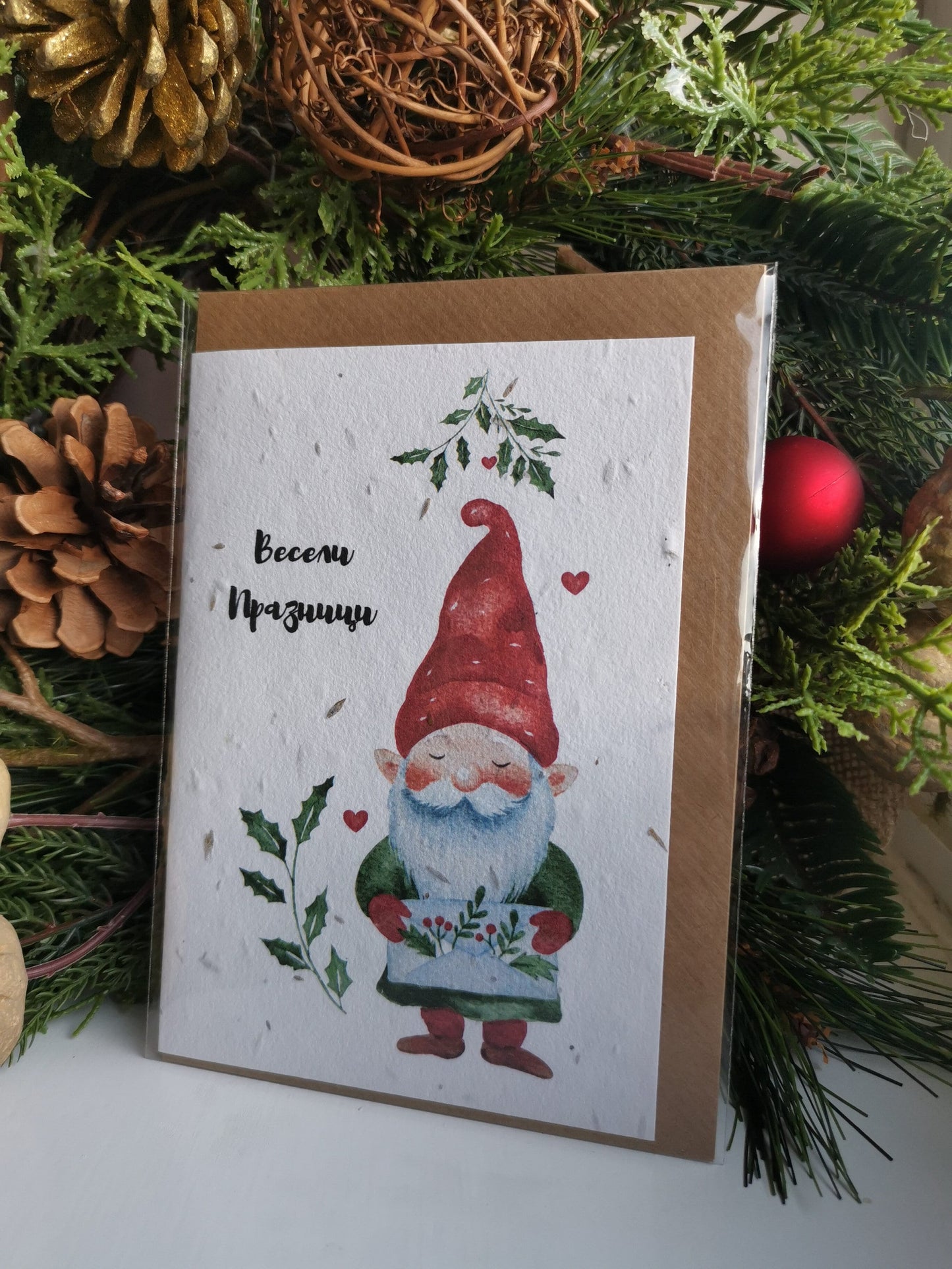 Bulgarian Christmas card, Plantable Seed Card, Biodegradable seed paper, Bee friendly gift, eco Christmas card, Festive greeting card