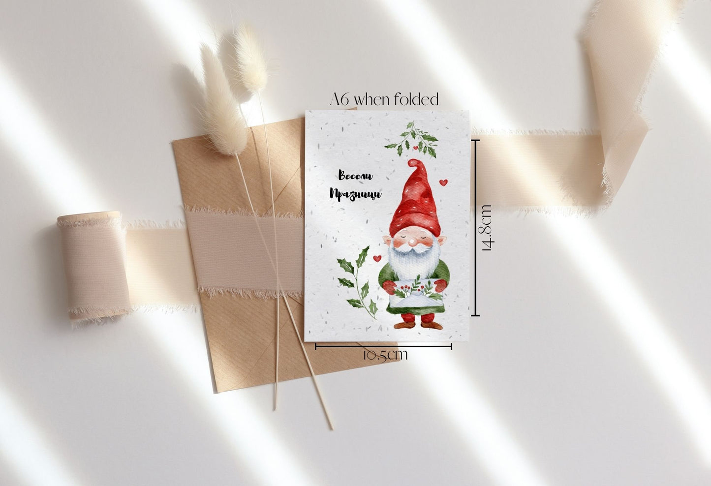 Bulgarian Christmas card, Plantable Seed Card, Biodegradable seed paper, Bee friendly gift, eco Christmas card, Festive greeting card